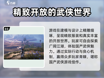 燕云十六声💎抽卡机制大曝光！玩家直呼上头🔥截图4