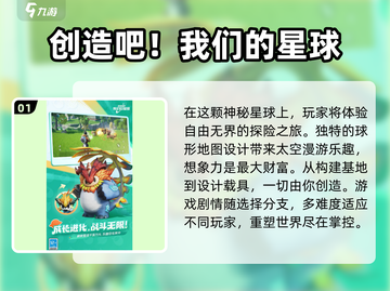 🚀2025必玩宇宙沙盒手游合集✨截图2