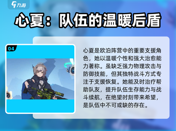 卡拉彼丘:欧泊阵营角色大曝光！💥截图5