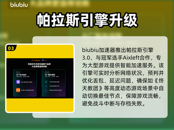 🎮《终天教团》卡顿终极解决方法！✨截图4