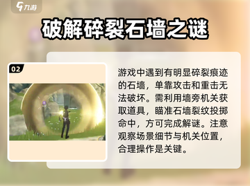 鸣潮🔥模拟领域副本挑战要点大公开！快来秒杀boss⚡截图3