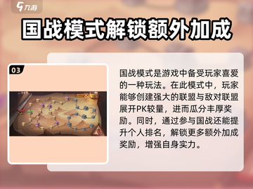 剑刃风华🔥最新开服时间预测⚡抢鲜看！截图4