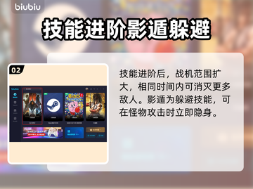 龙之信条2盗贼技能大揭秘！🔥超厉害必看截图3