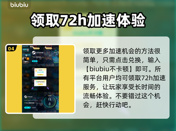 爱氏物语配置要求✅低配电脑能玩吗？🎮截图5