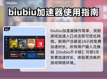 求生之路2😎加速器推荐，玩游戏必备🔥截图4