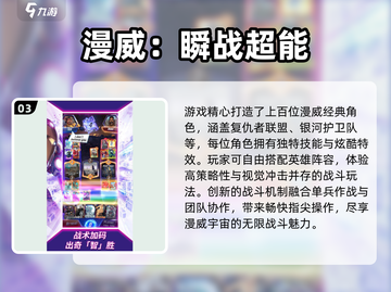 2025必玩🔥超凡蜘蛛侠游戏全汇总🎮截图4