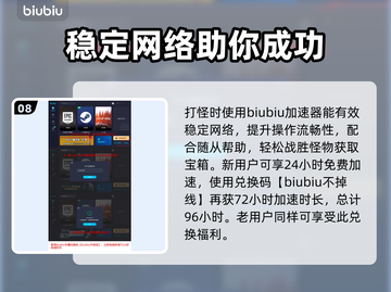 龙之信条2🔥斯芬克斯全谜题详解✨截图9
