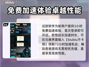 彩虹六号大锤🔥超强攻略，玩转游戏必备！截图5