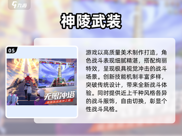 🔥2025高人气鬼灭手游TOP榜！🎮必玩推荐截图6