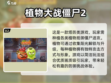 2023超🔥游戏合集！玩到停不下来🎮截图3