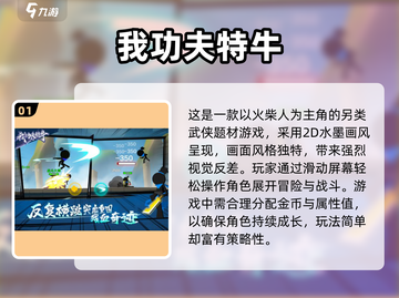 🔥2024热门单机武侠游戏大汇总！🎮截图2