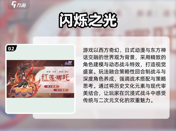 🔥2025爆款哪吒卡牌游戏大揭秘！🎮截图3