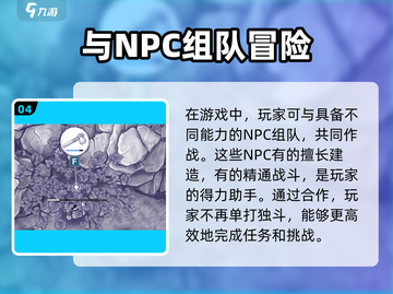 阿瑞斯病毒2🔥联机玩法大揭秘！💡截图5