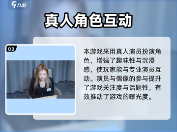 《完蛋！我被美女包围了小熊获取攻略🔥》🐻✨截图4