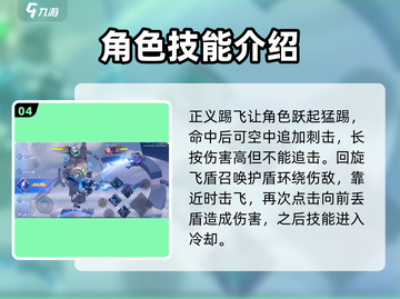 王者荣耀星之破晓：亚瑟玩法🔥超详细教学分享！截图5