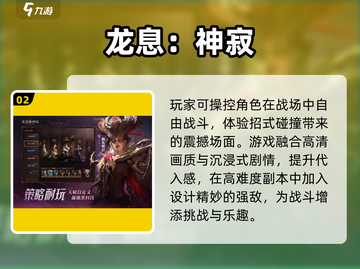 🔥2025暗黑卡牌手游TOP榜💥截图3