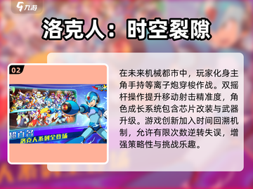 2025免费手游推荐🎉不充钱也能玩得爽！截图3