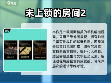🔮2025超火心理游戏合集！ secrets全收录🎮截图6