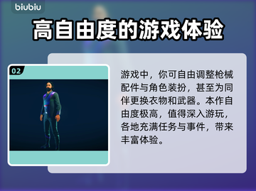 星空能重置技能点？🔥掌握方法轻松逆袭！截图3