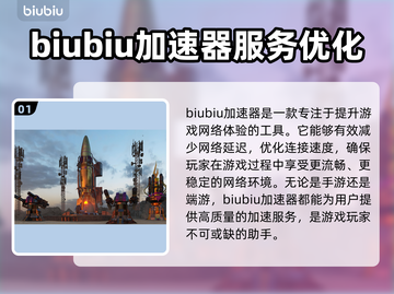 红警黑屏？教你快速解决红警启动难题💥🎮截图2