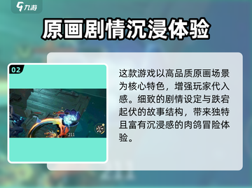 🎮梦游手游太上头！玩法新奇停不下来💥截图3