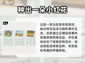 📱没网也能玩！2025高人气单机手游推荐🔥截图3