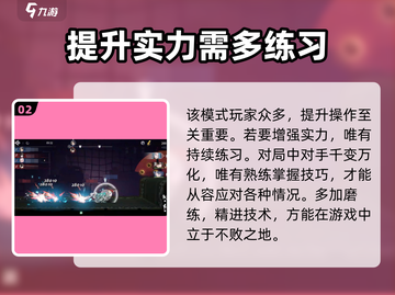 归龙潮对战🔥玩法全揭秘，轻松上分秘籍在这里！截图3