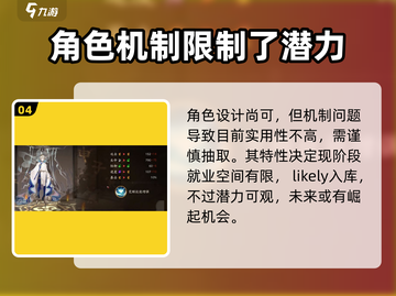 阴阳师新式神寻香行🔥超强技能全解析！截图5