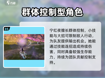 永劫无间手游🔥英雄玩法大揭秘！新手必看👇截图6