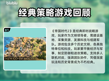 帝国时代2黑屏Bug解决方法🌟让你秒进游戏！🎮截图2
