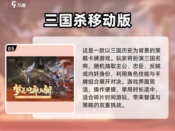 2025超🔥联机手游推荐，玩到停不下来！📱🎮截图6