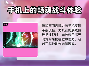 苍翼混沌效应✨震动太烦？手把手教你关闭震动设置！截图4