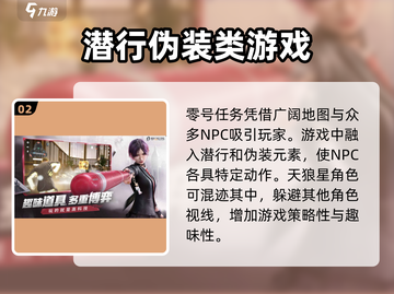 零号任务💥账号注销方法全流程揭秘！游戏党必看🔥截图3