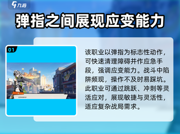 超时空跑跑世界掌控者🔥游戏玩法大揭秘！截图2