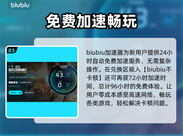 💥PUBG掉帧救星！秒变流畅吃鸡神器推荐🎮截图4