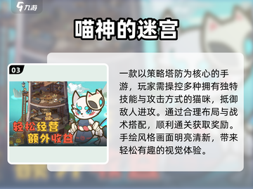 2025不肝不氪神作🔥免费爽玩！截图4