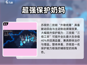 《白荆回廊苏筱强度爆表🔥》截图4