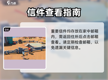 《沙石镇时光》匿名信惊现📍🔥截图5