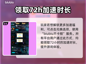 百剑讨妖传绮谭：海妖详细解析🔥SeaMonster截图5