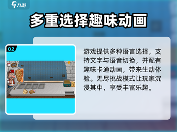 沙威玛传奇更新🔥新地图新装备等你来战！截图3