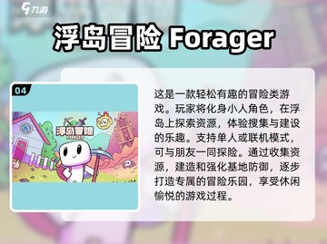 🔥2025超耐玩三人冒险游戏合集🎉截图5