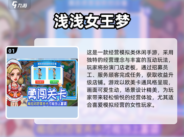 🔥2025最火网游TOP榜新鲜出炉！🎮截图2