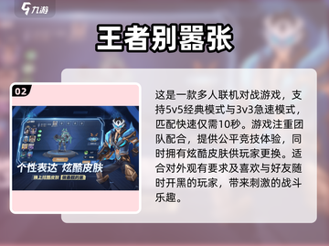 🔥2023年男生必玩经典游戏推荐🎮截图3