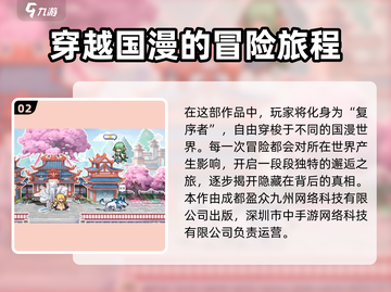 三千幻世🔥：揭秘这款游戏的神秘面纱！截图3