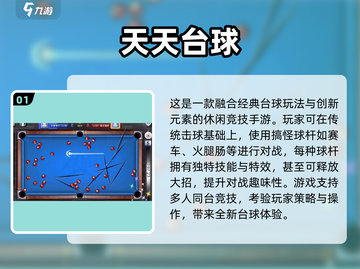 🎮80后经典小游戏合集！怀旧神作推荐2024🔥截图2