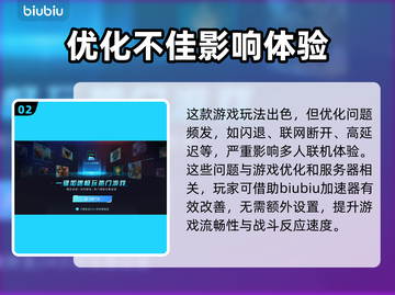 地狱潜者2😎加速器推荐，玩手游必备🔥截图3