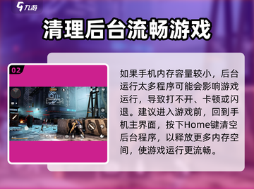 全境封锁曙光手游🔥卡读条无法进入？终极解决方案来了！截图3