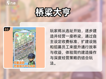 🔥2025经典小游戏合集！怀旧神作全收录💥🎮截图4