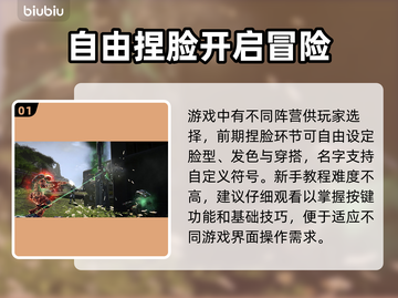 行星边际2🔥加速器选择全攻略！🚀截图2