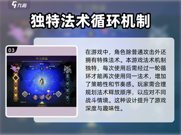 星界战士🔥超好玩！游戏特色等你来探索✨截图4